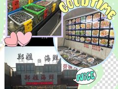 -渔民船说·北塘海鲜·天津菜·海肠捞饭(北塘古镇店)