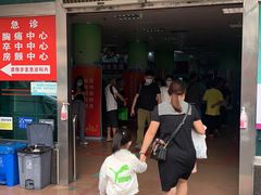 -广州医科大学附属第三医院(荔湾院区)