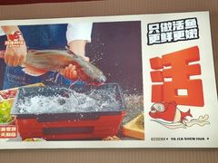 -雅佳神话·麻辣烤鱼(新街口店)