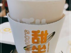 -丹礼糖甜品