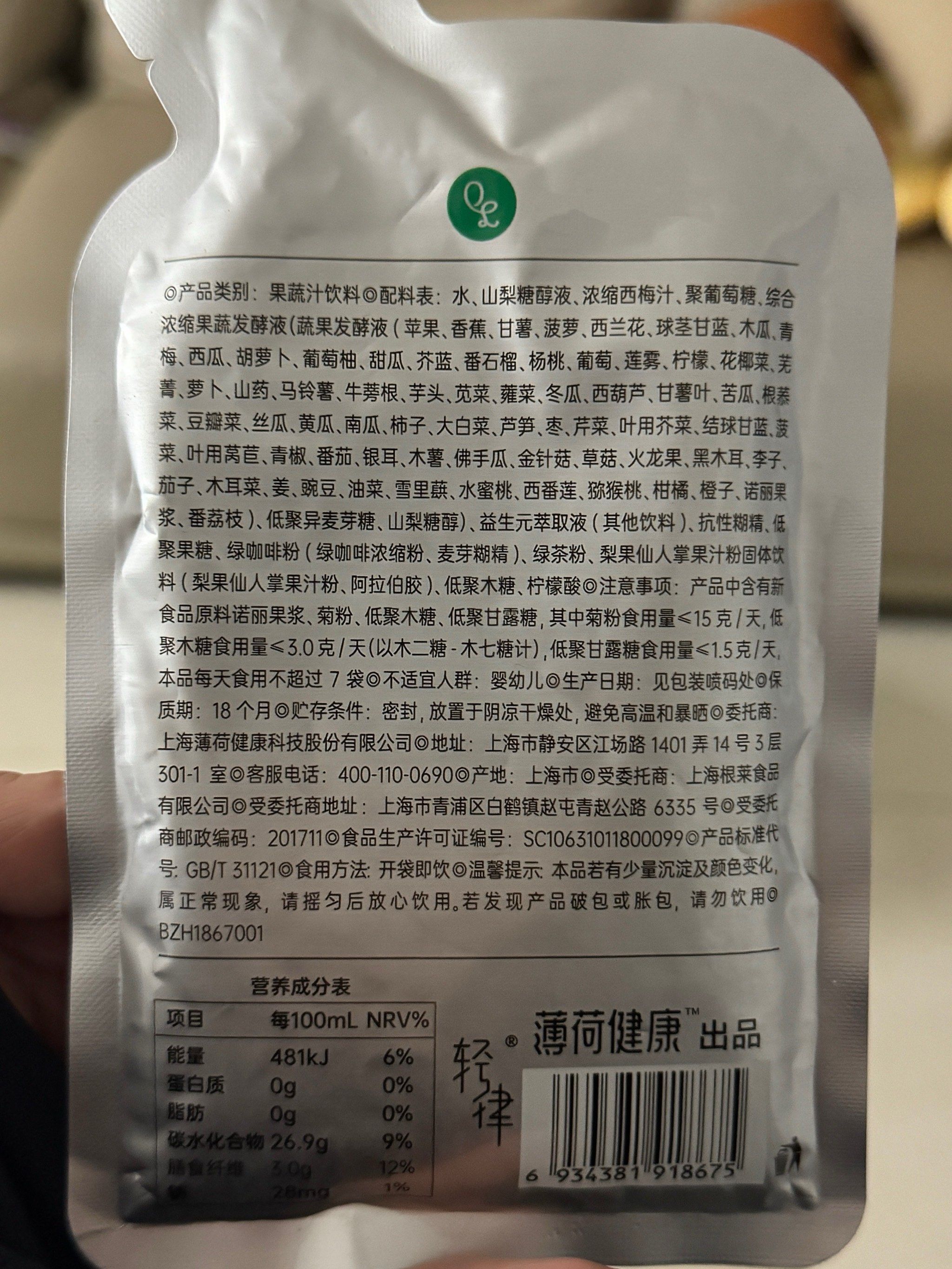 这个配料表炸裂