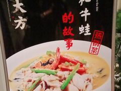 -東大方(海宁海昌路店)