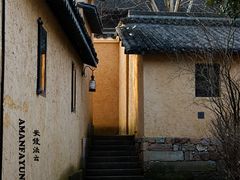 -法云安缦酒店