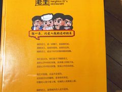 -木王宴语·野生鲜菌火锅(玉河店)