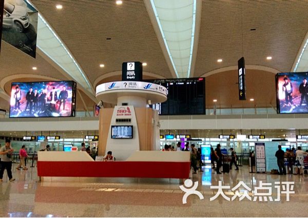 苏南硕放国际机场-大厅-环境-大厅图片-无锡生活服务-大众点评网