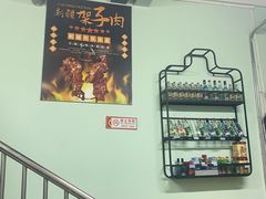 -阿龙烤串