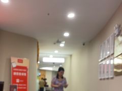 -爱康国宾体检中心(福田分院)