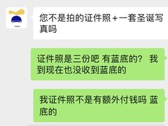 -天真蓝照相馆(宁波来福士店)