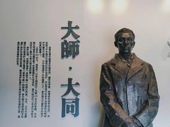 -梁思成纪念馆
