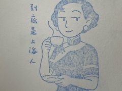 -argangKaffe(宝庆路店)