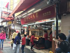 -香记肉干(官也街店)