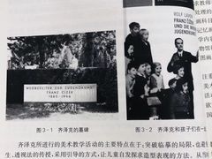 -上海市静安区图书馆(新闸路馆)