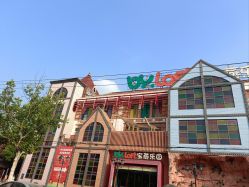 -宝燕乐园(闵行旗舰店)