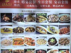 -顺风海鲜港(长寿路店)