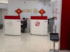-中国工商银行(南市支行)