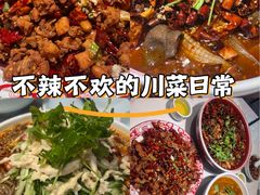 -椒馋小馆(绿源路店)