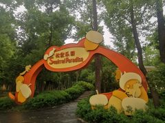 -东湖落雁景区