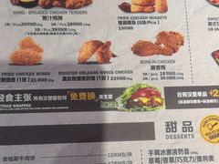 -卡乐星(浦东机场店)