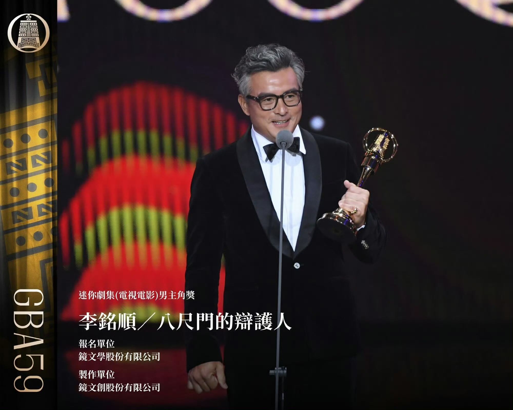 李铭顺,叔圈天菜!