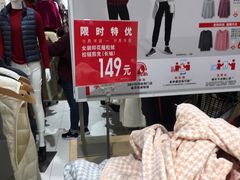 -优衣库(上海金桥国际商业广场店)