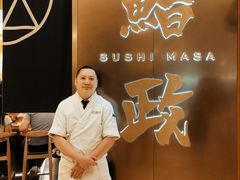 -鮨政· Omakase(港汇恒隆广场店)