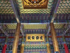 -横店影视城明清宫苑园区