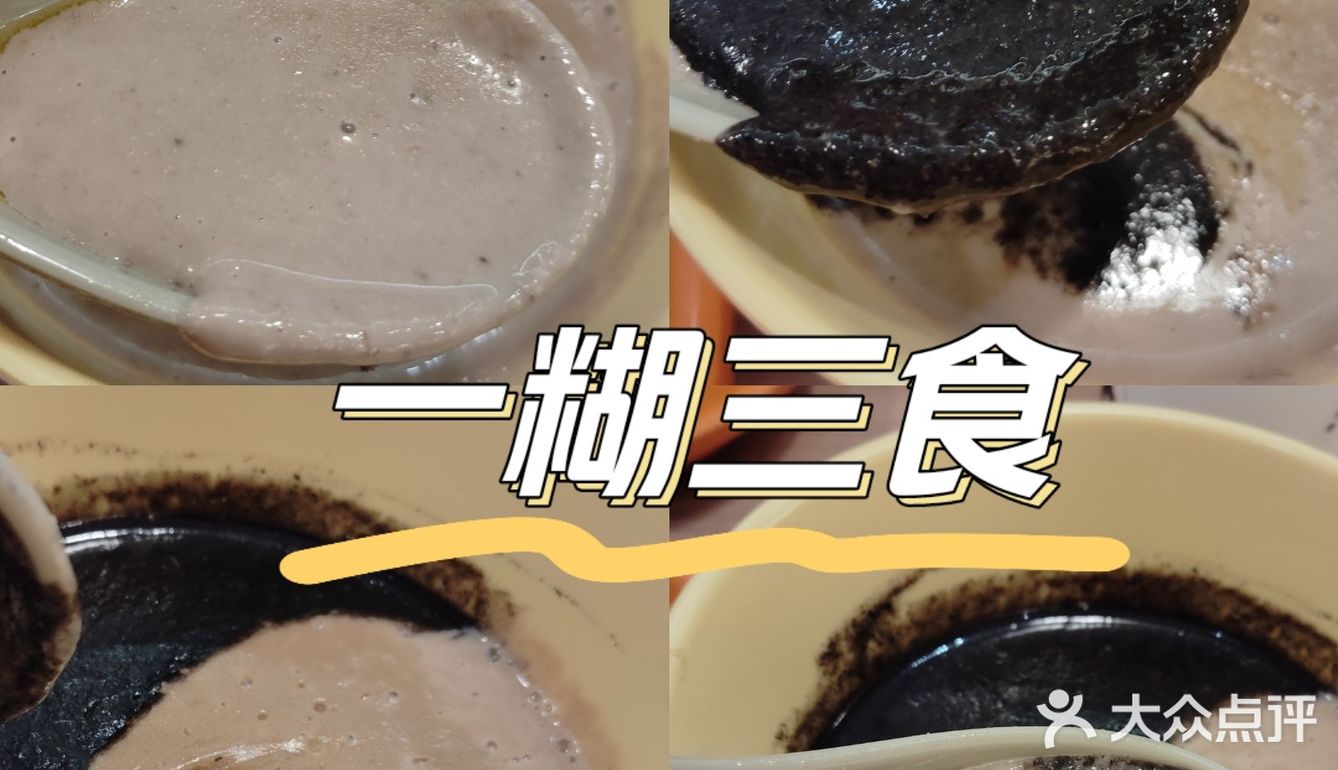 人均20+还可以尽情嗦粉[机智]快来这家