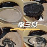 人均20+还可以尽情嗦粉[机智]快来这家