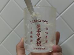 -连杏双皮奶(长沙国金店)