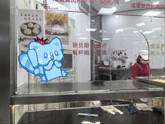 -常州糕团店(北大街新世纪商城店)