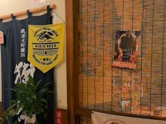 -炉胜·炉端烧·居酒屋