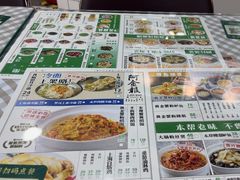 -阿金大白·上海菜馆(新天地店)