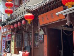 -老宅藕香·湖北菜·非遗藕汤·武昌鱼(黄鹤楼景观店)