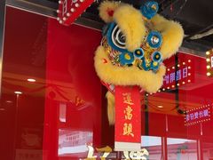 -日昌餐馆(亦庄店)