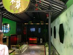 -辛香汇·现炒川菜(淮海路百盛店)