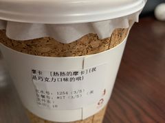 -Cafe on warm(丹霞店)