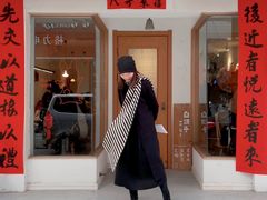 -白胡子咖啡(丽都园店)