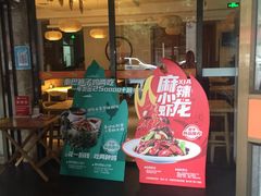-小六汤包·老字号·中华名小吃(兴庆路店)