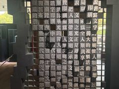 -成都许燎源现代设计艺术博物馆
