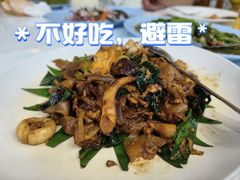 -Wang Sai Seafood