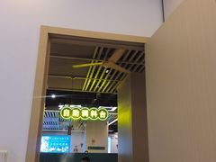 -粤顺渔坊·中山脆肉鲩火锅(清湖店)