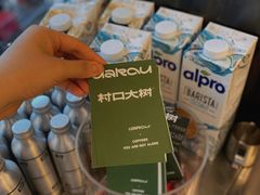 -村口大树(长乐路店)