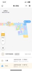-奈尔宝家庭中心·亲子餐厅(前滩店)