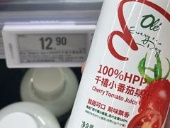 -Olé精品超市(苏州中心店)