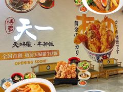 -太原茂业天地购物中心