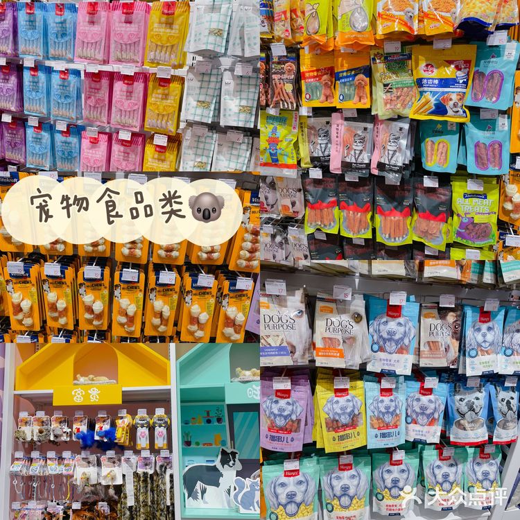 北京探店｜最大的KKV来了‼️打卡最全商店