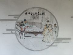 -孺子亭公园