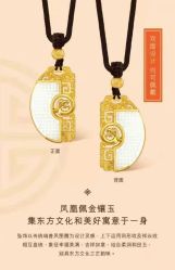 -周生生Chow Sang Sang(先天下店)