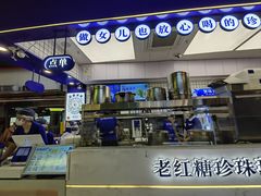 -煲珠公·老红糖珍珠奶茶(长宁龙之梦店)