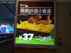 -德克士(广州南站店)